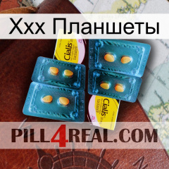 Ххх Планшеты cialis5